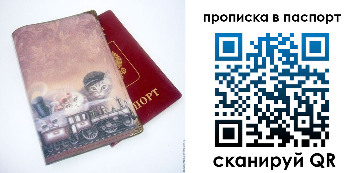 временная регистрация госуслуги в Дрезне